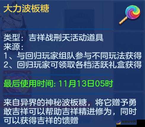 九黎2-10关卡刑天无伤通关技巧全面解析